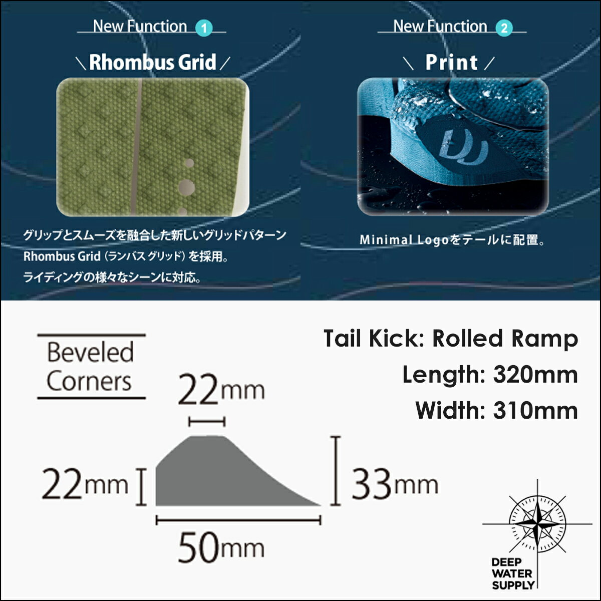 【5/9〜5/15エントリーでP10倍】DEEP WATER SUPPLY ディープウォーターサプライ デッキパッド Formula 2.0 フォーミュラ 3ピース デッキパッチ トラクションパッド サーフィン グッズ 日本正規品 2