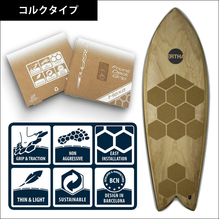 【週末限定！エントリーで最強配送商品ポイント2倍】RSPro アールエスプロ HEXA TR...