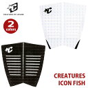 24 CREATURES クリエイチャー デッキパッド ICON FISH アイコンフィッシュ 2ピース デッキパッチ 日本正規品 その1