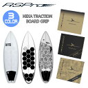 RSPro アールエスプロ ヘキサトラクション ボードグリップ トラクション デッキパッド HEXA TRACTION Board Grip & Traction 日本正規品