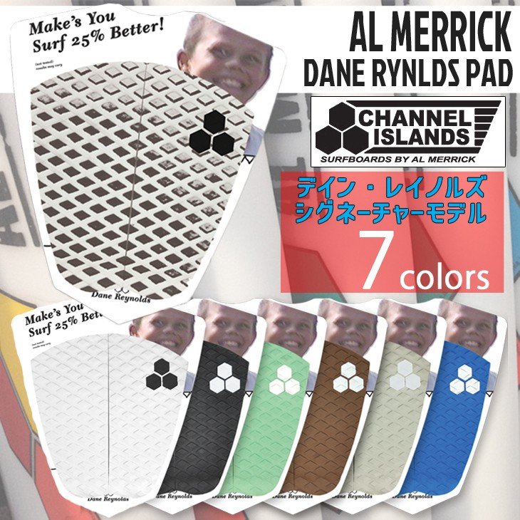 Channel Islands Al Merrick チャンネル アイランド アルメリック デッキパッド 2ピース デーン・レイノルズモデル DANE RYNLDS PAD 日本正規品