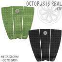 OCTOPUS IS REAL オクトパスイズリアル デッキパッド デッキパッチ 3ピース MEGA STORM OCTO GRIP メガストーム オクトグリップ 日本正規品