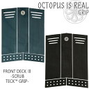 OCTOPUS IS REAL オクトパスイズリアル フロントデッキ フロントパッド デッキパッド デッキパッチ 5ピース FRONT DECK 3 SCRUB TECK G..