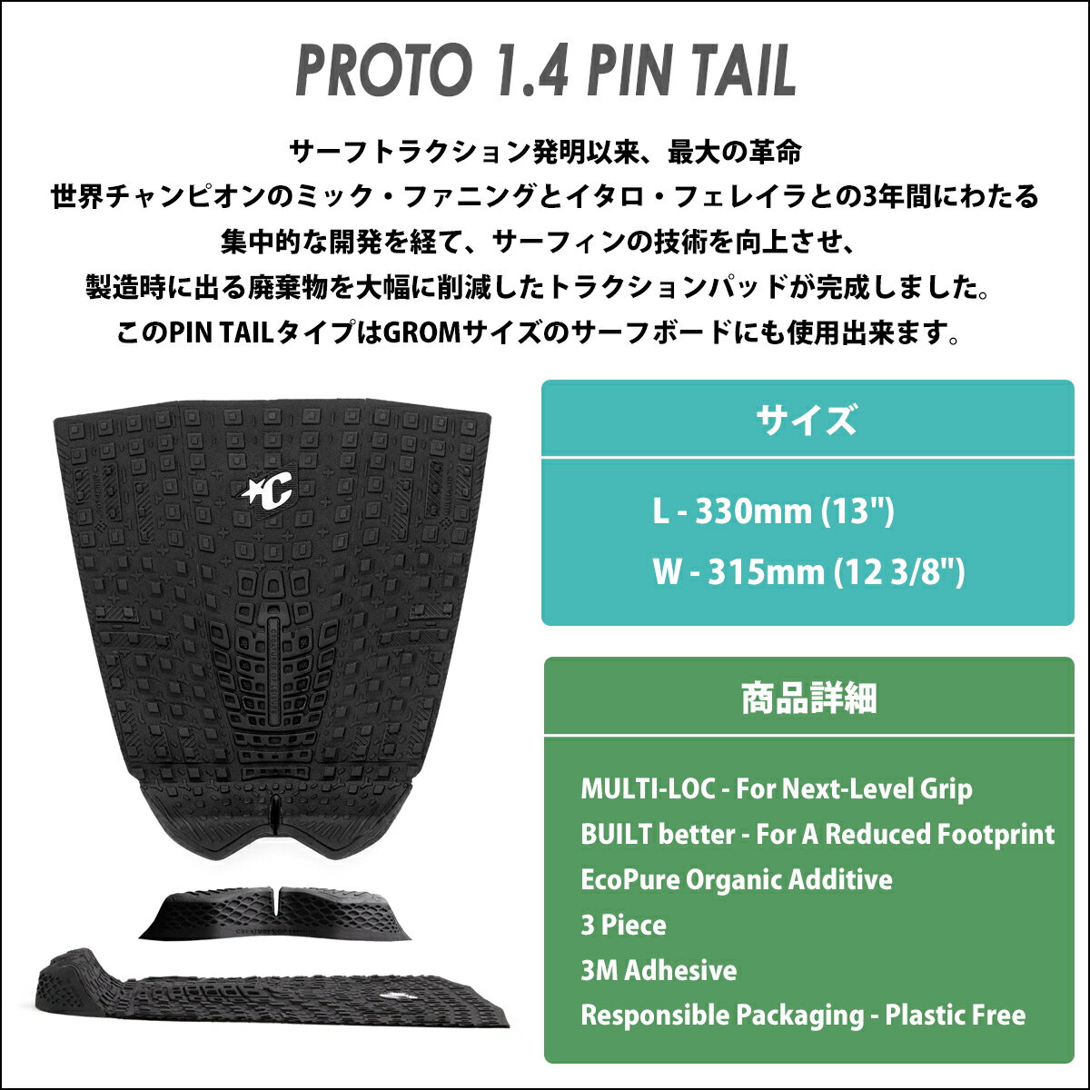 ��4/4��4/9����ȥ꡼��P10�ܡ�26 CREATURES ���ꥨ�����㡼 �ǥå��ѥå� PROTO 1.4 PIN TAIL �ץ��� �ԥ�ơ��� 3�ԡ��� �ǥå��ѥå� �ȥ饯�����ѥå� �����ե��� ����������