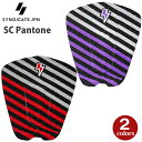 【5/9〜5/15エントリーでP10倍】SYNDICATE シンジケート デッキパッド SC Pantone パントーン 3ピース デッキパッチ トラクションパ...
