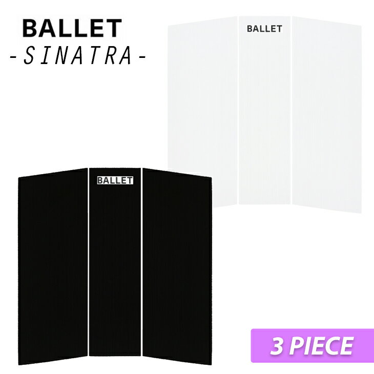 24 BALLET バレー デッキパッド フロントデッキ SINATRA FRONT PAD 3ピース デッキパッチ フラット コーデュロイ サーフィン グッズ サーフボード 白 ホワイト 黒 ブラック 日本正規品