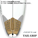 RSPro アールエスプロ デッキパッド TAIL GRIP テールグリップ デッキパッチ コルク サーフィン HEXA TRACTION ヘキサトラクション 日本正規品