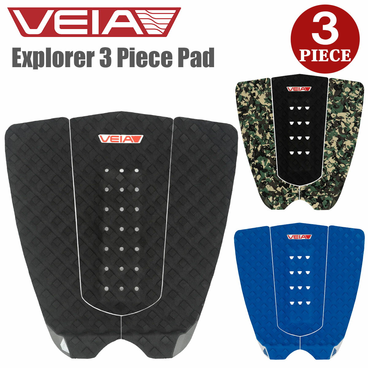 23 VEIA ヴェイア ベイア デッキパッド Explorer 3 Piece Pad エクスプローラー 3ピースパッド デッキパッチ トラクションパッド サーフィン グッズ ジョンジョン・フローレンス 日本正規品