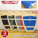 【5/9〜5/15エントリーでP10倍】VEIA ヴェイア ベイア デッキパッド Explorer 3 Piece Pad 2 エクスプローラー 3ピース アー...