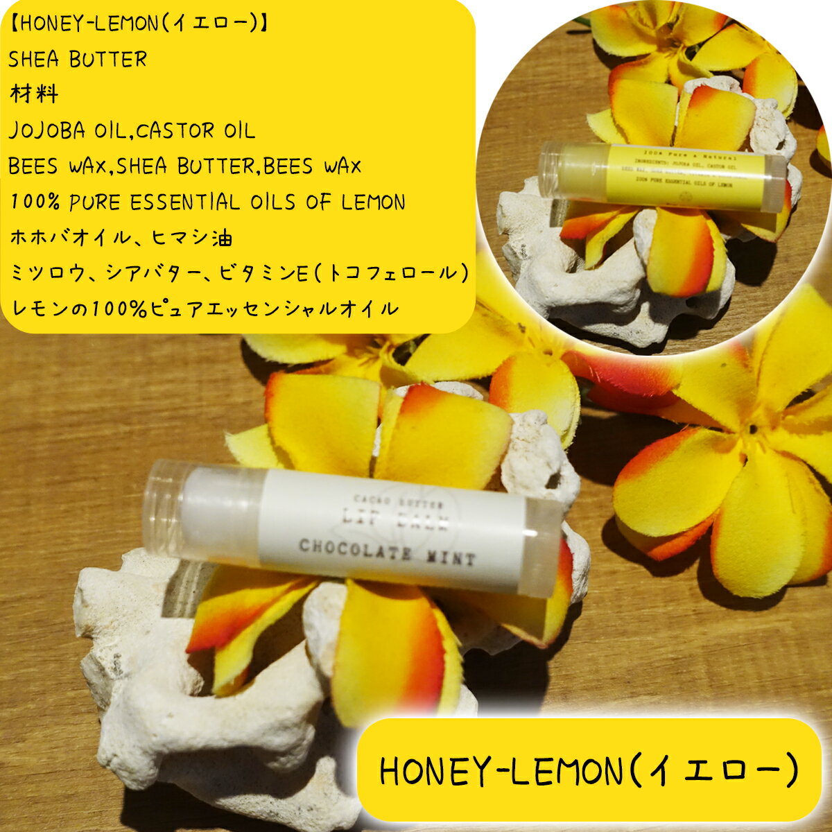 【5/9〜5/15エントリーでP10倍】AROMA BALI アロマ バリ リップクリーム LIP BALM リップバーム バリ 香り 癒し 海外 外国 プレゼント ギフト おすすめ 3