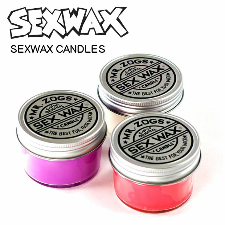 SEXWAX セックスワックス キャンドル SEXWAX CANDLES ろうそく 芳香剤 リラックス アロマ お香 香り ココナッツ ストロベリー グレープ 日本正規品