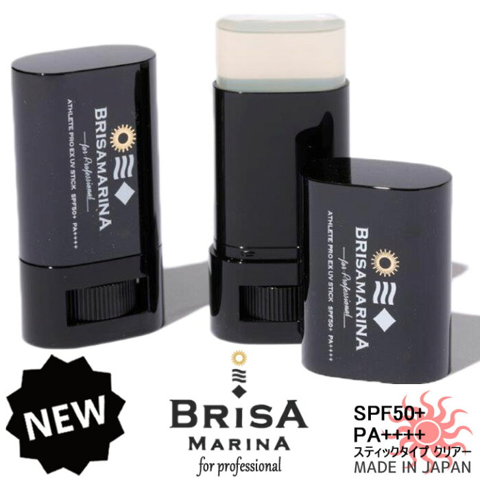 BRISA MARINA ブリサマリーナ ATHLETE PRO EX UV STICK アスリートプロEX仕様 日焼け止め 日焼止め 固形UVフェイススティック クリアー 顔用 サンケア ウォータープルーフ/ウォーターレジスタント UVプロテクト SPF50+ PA++++ 日本正規品