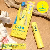 BRISA MARINA ֥ꥵޥ꡼ ꡼ȥץ UVåץ꡼ ꥢ ǷUVåץƥå  Ƥߤ ƻߤ 󥱥 ץ롼/쥸 UV LIP STICK UVץƥ SPF32 PA+++ ̵ 