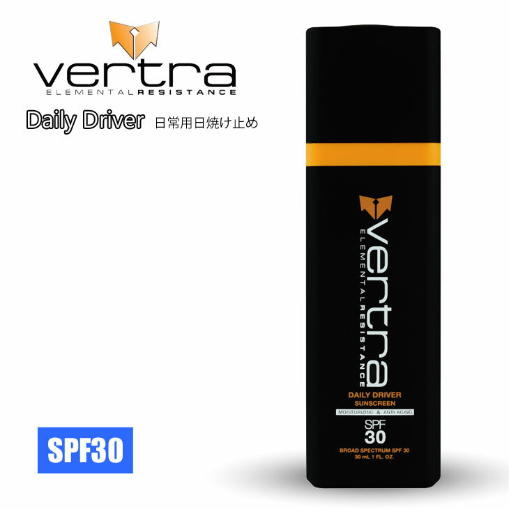 Vertra バートラ 日焼け止め 日焼止め クリーム デイリードライバー SPF30 日常用 保湿効果 UVプロテクト 顔用 からだ用 サンケア Daily Driver 日本正規品