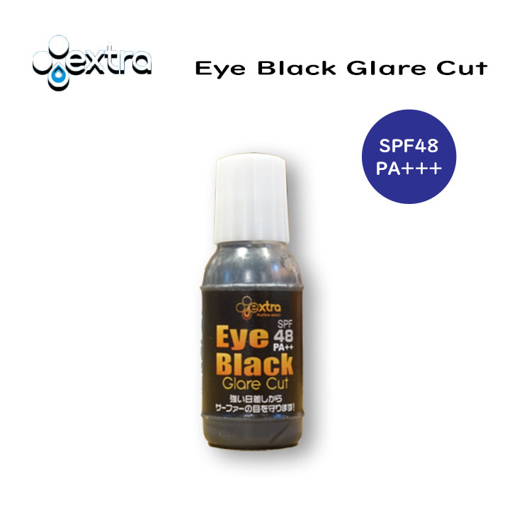 EXTRA エクストラ 日焼け止め Eye Black Glare Cut SPF48PA+++ UVカット クリーム サーフィン 日本正規品