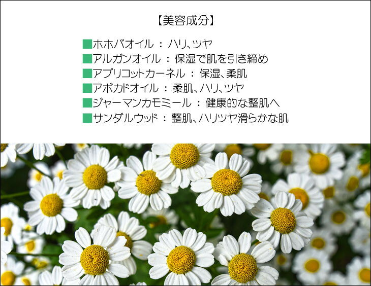 【9/4〜9/10エントリーでP10倍】Marvo&Co マーヴォコー 美容セラムオイル フェイスオイル オーガニック 無添加 ビューティ フェイシャル セラムオイル 保湿 ハリ ツヤ 潤い 30ml 日本正規品 stradiy-10005089 オーシャン スポーツ サンプル画像3