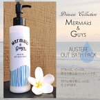 Princess Collection Mermaid & guys プリンセスコレクション マーメイド＆ガイズ アウステア アウトバスパック 180ml 洗い流さないヘアトリートメント AUSTERE OUT BATH PACK 日本正規品