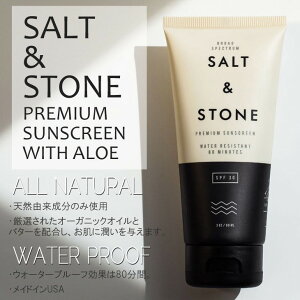 SALT & STONE ソルトアンドストーン クリームタイプ プレミアムサンスクリーンローション ウォータープルーフ UVプロテクト 顔用 全身用 オーガニック サンケア SPF30 88ml PREMIUM SUNSCREEN LOTION ALL NATURAL WITH ALOE 日本正規品