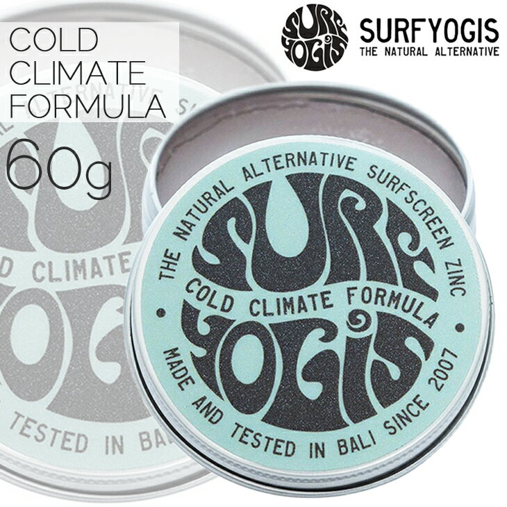 SURF YOGIS サーフヨギ ナチュラルサーフスクリーン COLD CLIMATE FORMULA フォーミュラ 冬用 柔らかめ 日焼け止め 100％オーガニック素材 60g SPF50 ノンケミカル UVプロテクト/サンケア ウォータープルーフ/ウォーターレジスタント