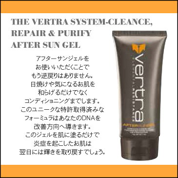 Vertra バートラ アフターサンジェル 保湿 日焼け肌用化粧水 アフターケア 顔用/からだ用/全身用 サンケア AFTER SUN GEL 日本正規品