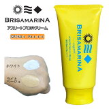 BRISA MARINA ֥ꥵޥ꡼ Ƥߤ   󥱥 ץ롼 ƻߤ ꡼ȥץUV꡼ ˥åʬ۹ SPF50 PA++++ 