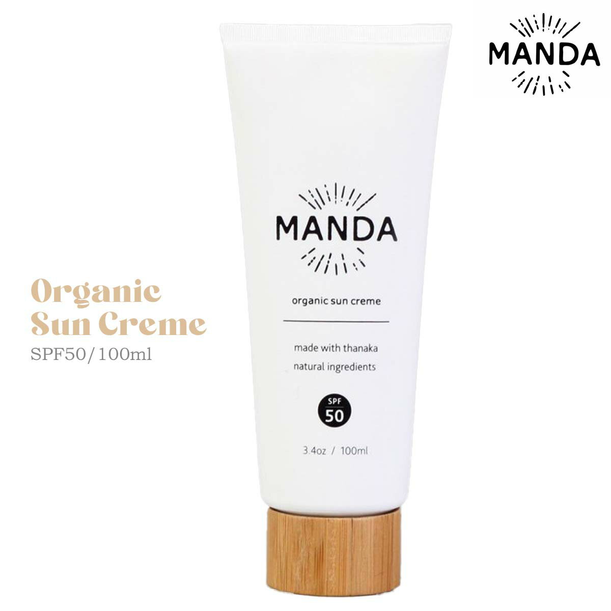 MANDA LE ޥ 륤 Ƥߤ ORGANIC SUN CREME ˥å Ҥɤ 륻 ŷͳ ڡ ʥ THANAKA SPF50 ե  