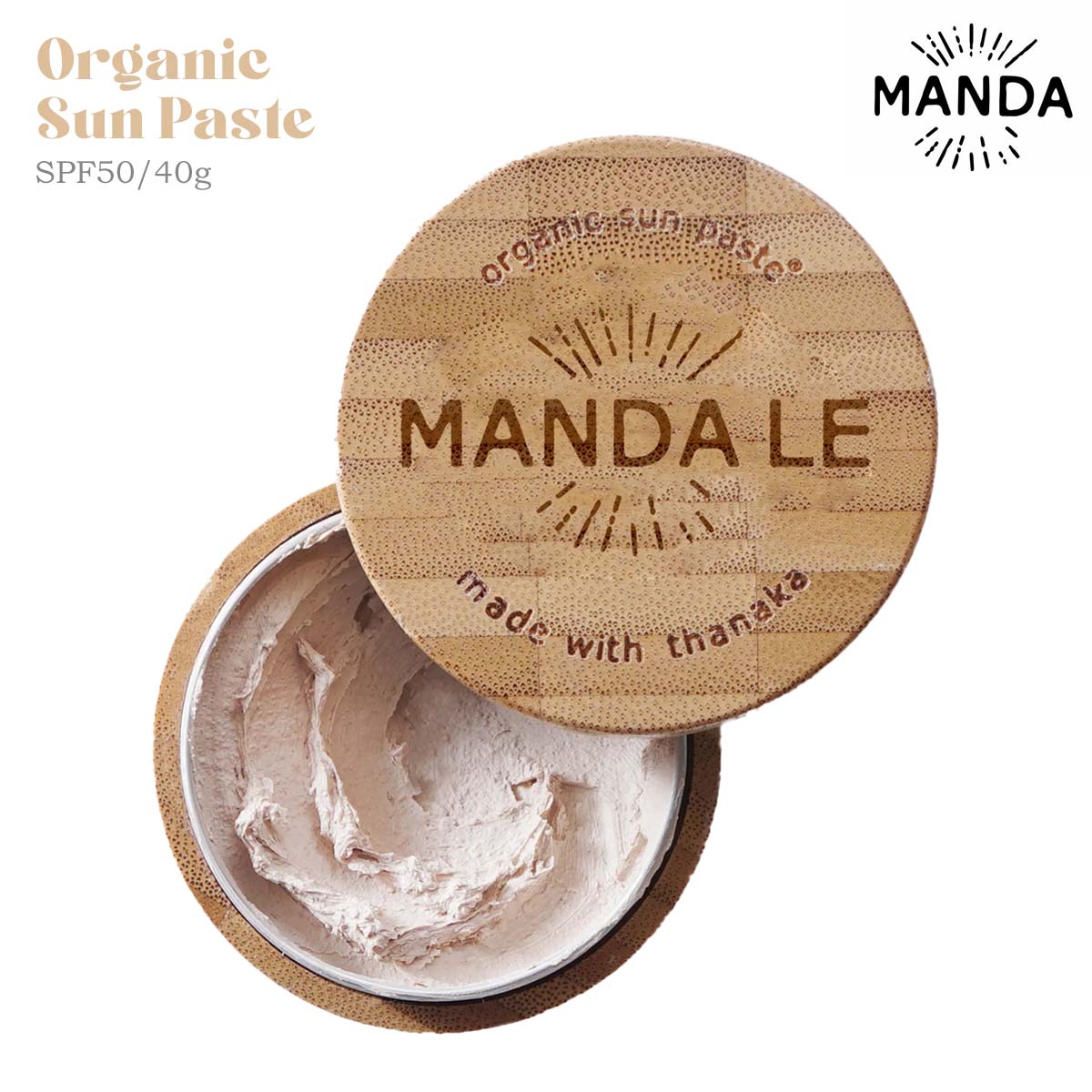 MANDA LE マンダ エルイー 日焼け止め ORGANIC SUN PASTE オーガニック 子ども コーラルセーフ 天然由来 サンペースト タナカ THANAKA SPF50 サーフィン 海 日本正規品