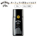 Mermaid & guys マーメイド&ガイズ 日焼け止め パーフェクト UVカットミルク 50g BUZZ 虫よけ 虫除け 海 SPF50+ PA++++ サンケア ノンケミカル サーフィン アウトドア キャンプ 水 汗 に強い 日本正規品