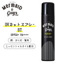 Mermaid & guys マーメイド&ガイズ UVカットスプレー ST 100g 日焼け止め SPF50+ PA++++ エッセンシャルオイル配合 ウォータープルーフ 透明 サラサラ 顔用 からだ用 体用 髪用 日本正規品