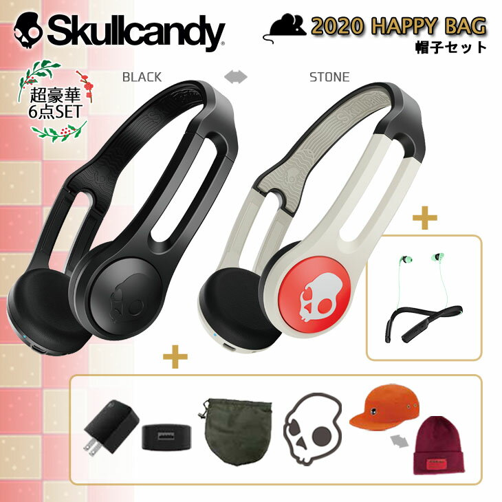 20 Skullcandy スカルキャンディー 2020年 福袋 HAPPYBAG ハッピーバッグ 限定 6点セット 帽子 キャップ ニット帽 アイコンワイヤレス メソッドワイヤレス ヘッドフォン ヘッドホン イヤフォン イヤホン 日本正規品