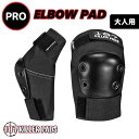 187KILLER PADS 187キラーパッド プロテクター PRO ELBOW PAD プロ ひじ 肘 保護 ガード 防具 大人用 自転車 BMX スケート 黒　ブラック 日本正規品