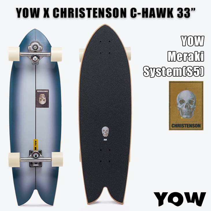 YOW SURF SKATE ヤウ スケートボード YOW X CHRISTENSON C-HAWK 33” クリステンソン サーフスケート トラック カービングスケート スケボー サーフィン 33インチ 日本正規品