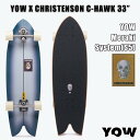 YOW X CHRISTENSON C-HAWK 33” 実際のC-Hawkを落とし込んだモデル。 ハイスピードでのコントロール性が良くレスポンス性も高い。 実際のハイパフォーマンスフィッシュだけにこのモデルもハイパフォーマンスボードだ。 ゆるいターンや深いターンと思い通りにマニューバを描ける。 ■ 商品詳細 ■ ・Size: 33″ x 9.85″ x 17.85″ WB ・Trucks: YOW 9.0″ Standard/Silver ・Wheels: YOW URA 66x51mm 80A RAW White ・YOW System: Meraki (S5) ・Concave: Medium ・Rocker: Tail Rocker 【YOW MARAKIシステム】 新しいYOW MARAKI システムは、過去5年間の研究開発の集大成です。 よりシンプルで強化されたデザインにより、市場で最もユニークなサーフスケートシステムの1つになっています。 特許取得済みのスプリングシステムをそのままにして、古いV4システムの消耗部品を削除し、重要な部品を強化して、軽量化と耐久性を高め、更に美観を向上させました。 新しいシステムは独自のスケートトラックに統合され、システムでよく知られているサーフィンフォローを犠牲にすることなく、安定した滑りが可能です。 サーフスケートを次のレベルに引き上げましょう。 Merakiとは ギリシャ語で魂、創造性、愛などで何かをすること、自分の何かを仕事に取り込むこと。 ※こちらの商品は一万円以上送料無料の対象外となります。送料が別途加算されますので予めご了承ください。 ※クレジットカード/銀行振り込みなど、15時までに決済完了の場合は即日発送！(※15時以降の決済確認は翌日以降ご入金確認後の発送） ○デザイン等、予告なしに変更となる場合があります。ご了承ください。 ○掲載商品の色は、できる限り現品と同じになるよう努めておりますが、ご使用のパソコン環境により多少色合いが異なる場合がございます。著しい色の相違は御座いませんのでご安心ください。 ○お急ぎのお客様は、ご確認していただく事をお勧め致します。 メーカー希望小売価格はメーカーサイトに基づいて掲載しています