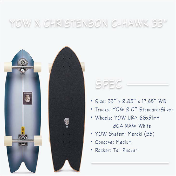 オーシャン スポーツのYOW SURF SKATE ヤウ スケートボード YOW X CHRISTENSON C-HAWK 33” クリステンソン サーフスケート トラック カービングスケート スケボー サーフィン 33インチ 日本正規品｜アングル2