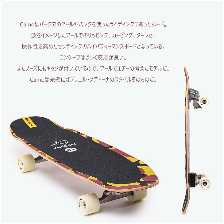 YOW SURF SKATE �䥦 �������ȥܡ��� MEDINA 33.5�� CAMO - GABRIEL MEDINA �����ե������� �ȥ�å� �����ӥ󥰥������� �����ܡ� �����ե��� 33.5����� ����������