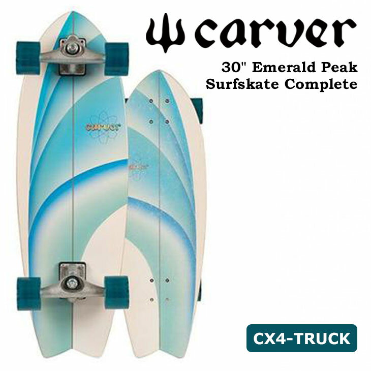 CARVER カーバー スケートボード Emerald Peak エメラルドピーク 30” サーフスケート CX4 トラック 陸トレ サーフィン練習用 ロンスケ 日本正規品