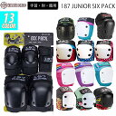 【10/4〜10/8エントリーでP10倍】187KILLER PADS 187キラーパッド プロテクター JUNIOR SIX PACK ジュニアシックスパック ジュニア用 キッズ用 3点セット 子供用 リストガード エルボーパット ニーパッド ワンエイトセブン 日本正規品