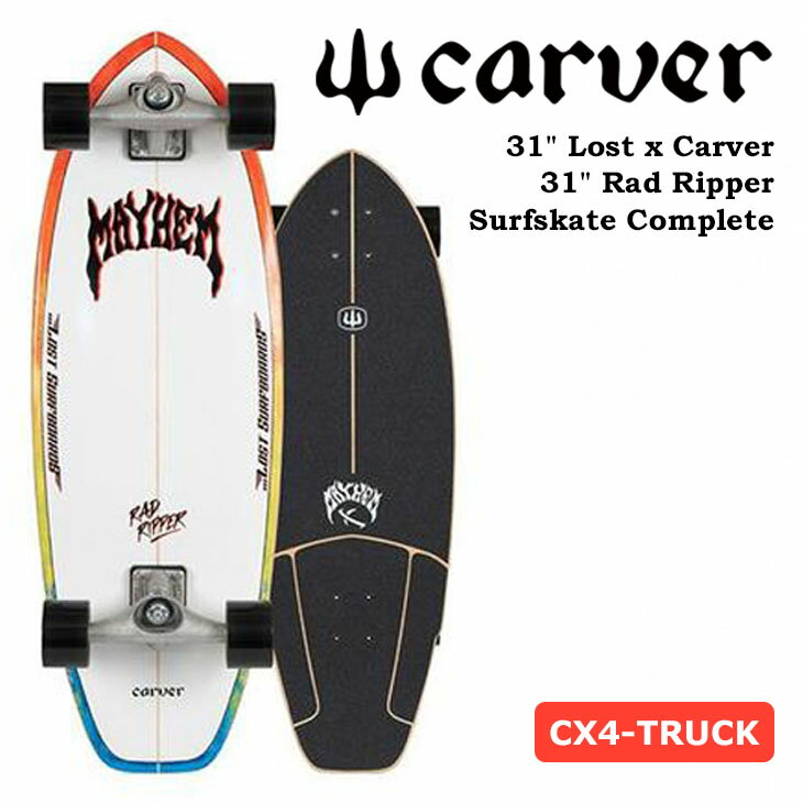 CARVER カーバー スケートボード LOST MAYHEM ロストメイヘム Rad Ripper ラドリッパー 31” サーフスケート CX4 トラック 陸トレ サーフィン練習用 ロンスケ 日本正規品