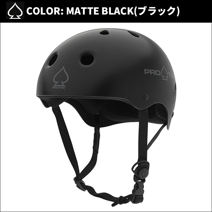 PRO-TEC �ץ��ƥå� �إ��å� CLASSIC SKATE MATTE BLACK GLOSSWHITE ���饷�å� �������� �ޥåȥ֥�å� �������ۥ磻�� �����ܡ� ����� ����������