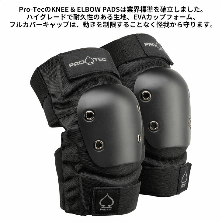 PRO-TEC プロテック プロテクター EL...の紹介画像2