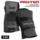 PRO-TEC プロテック プロテクター RETRO PADS BLACK PADS リスト ガード パッド ブラック 手首 手のひら スケート ボード スケボ...