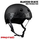 PRO-TEC プロテック ヘルメット CLASSIC SKATE / DON PENDLETON クラシック スケート ドン・ペンドルトン スケボー スケート...
