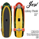 YOW SURF SKATE ヤウ スケートボード Lakey Peak 32” S5 サーフスケート トラック カービングスケート スノーボード サーフィン 32インチ 日本正規品