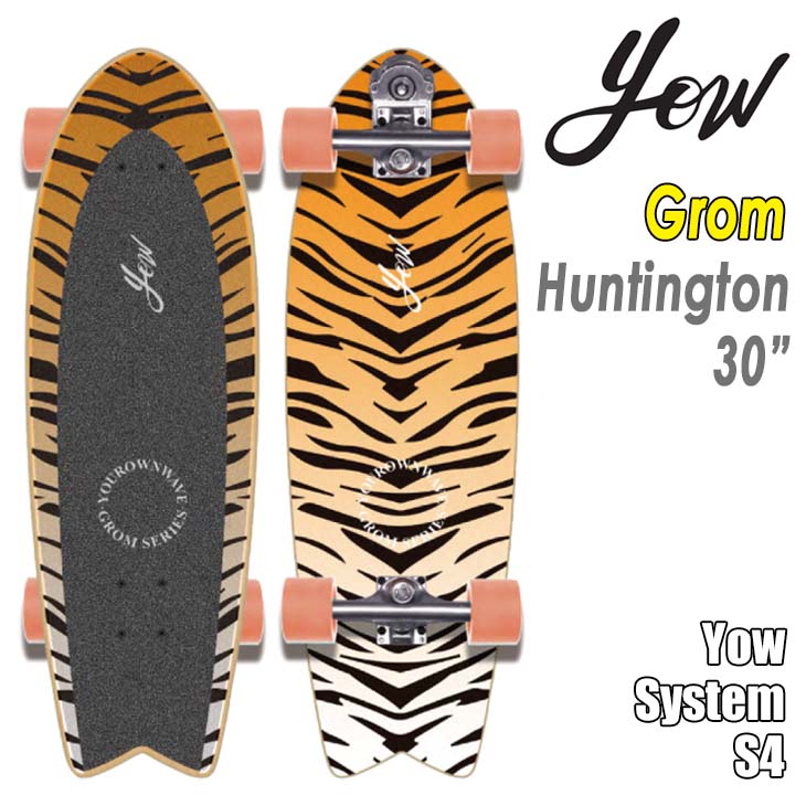 YOW SURF SKATE ヤウ スケートボード Grom Huntington 30”グロム S4 サーフスケート トラック カービングスケート スノーボード サーフィン 30インチ キッズ レディース向け 日本正規品のサムネイル