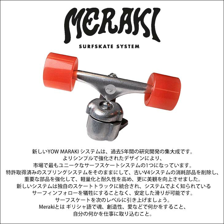 YOW SURF SKATE �䥦 �������ȥܡ��� Lakey Peak 32�� S5 �����ե������� �ȥ�å� �����ӥ󥰥������� ���Ρ��ܡ��� �����ե��� 32����� ����������
