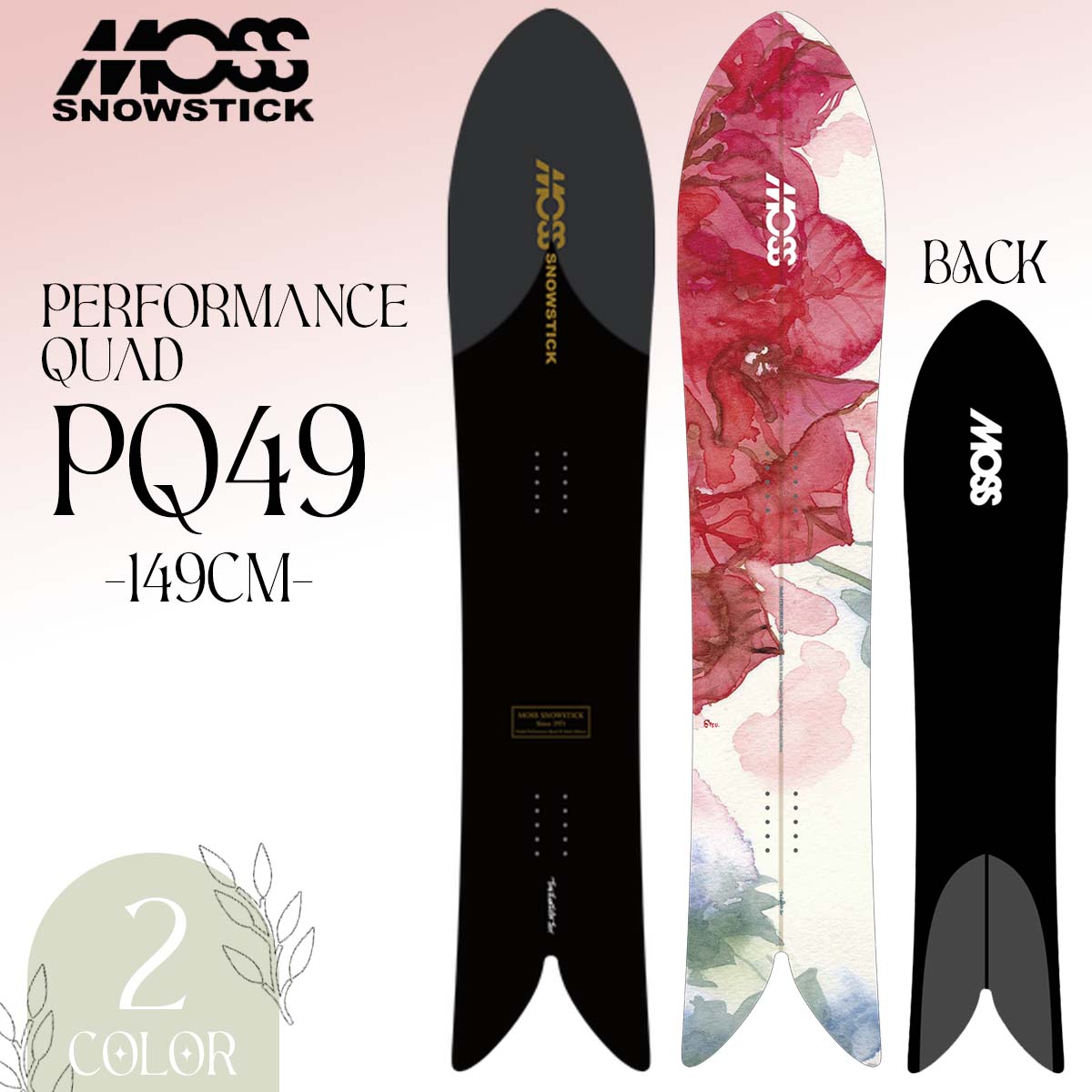 2024年9月中旬～10月中旬出荷 予約商品 24/25 スノー MOSSSNOWSTICK モススノースティック スノーボード Performance Quad PQ49 149cm スノボ 板 powder パウダーボード ウィンタースポーツ 2024年/2025年 ユニセックス 日本正規品