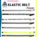 25/26 スノー eb's エビス ベルト エラスティック 伸縮 フィット感 軽量 ワンタッチバックル スノーギア スノー小物 スノボ スノーボード スキー ユニセックス ELASTIC BELT 2025年 2026年 品番 4500820 日本正規品