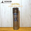 CAPTAINSTAG キャプテンスタッグ スノー小物 Black Lip’s イージーリムーバー拭 ソール 汚れ落とし 雪 スノボ スキー 品番 JA-592...