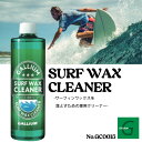 GALLIUM ガリウム ワックスクリーナー SURF WAX CLEANER サーフワックスクリーナー ワックス落とし サーフィン サーフボード用 ユニセックス 品番 GC0015 日本正規品