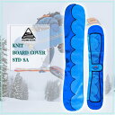 【8/24〜8/27エントリーでP10倍】24/25 スノー HOME MTN ホームマウンテン ニットケース KNIT BOARD COVER STD SA ...